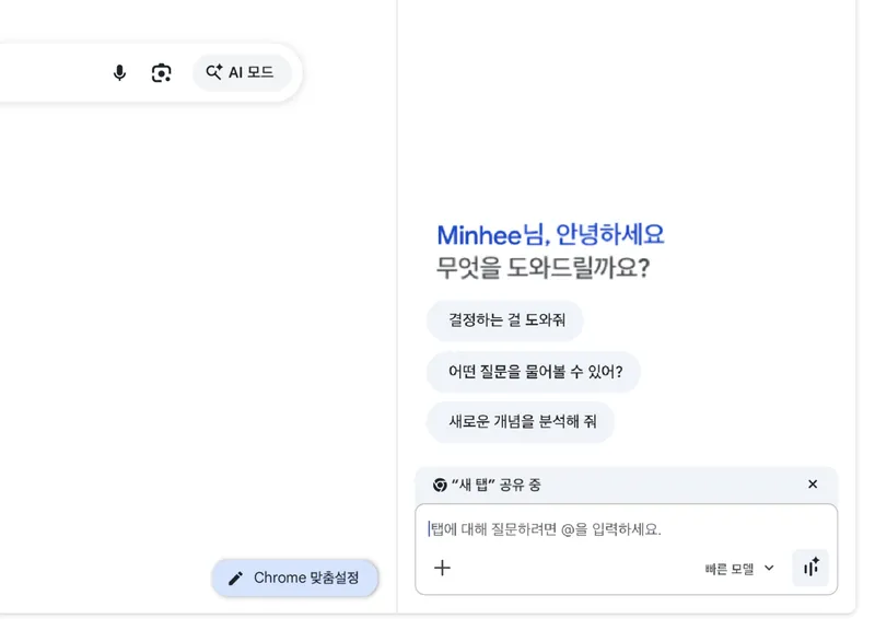 Google Brings Gemini AI Assistant to Chrome Browsers Across Asia-Pacific Region