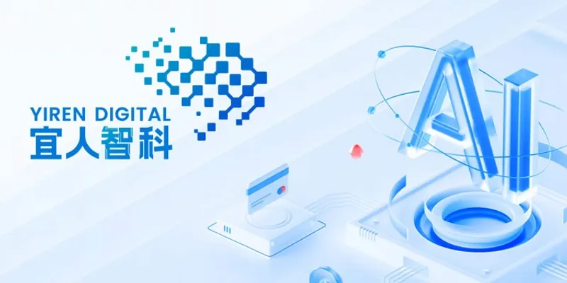 Yiren Digital Wins Top AI Award Alongside Alibaba and Tencent